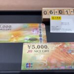 JCB-JTB-ギフトカード　商品券　買取　金券　大黒屋　仙台　パルコ